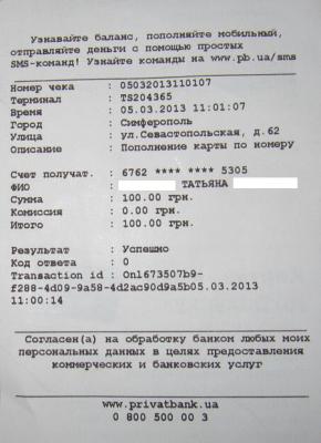 Прикрепленное изображение: IMG_4307.JPG